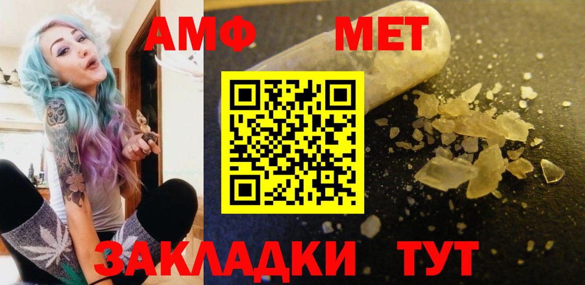 АМФЕТАМИН 98%  Amphetamine  Медногорск  Вход с VPN 