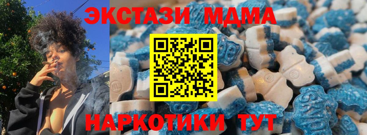Ecstasy диски Медногорск
