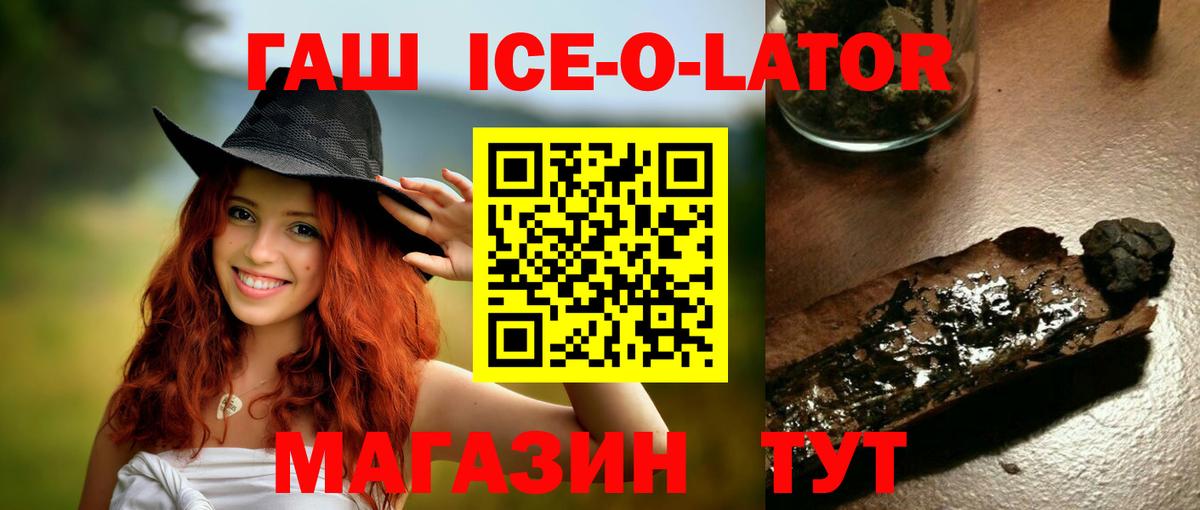 Медногорск  КОКАИН  LSD-25  Меф   ГАШ  ГАШ  Марихуана  Вход с VPN  MDMA 