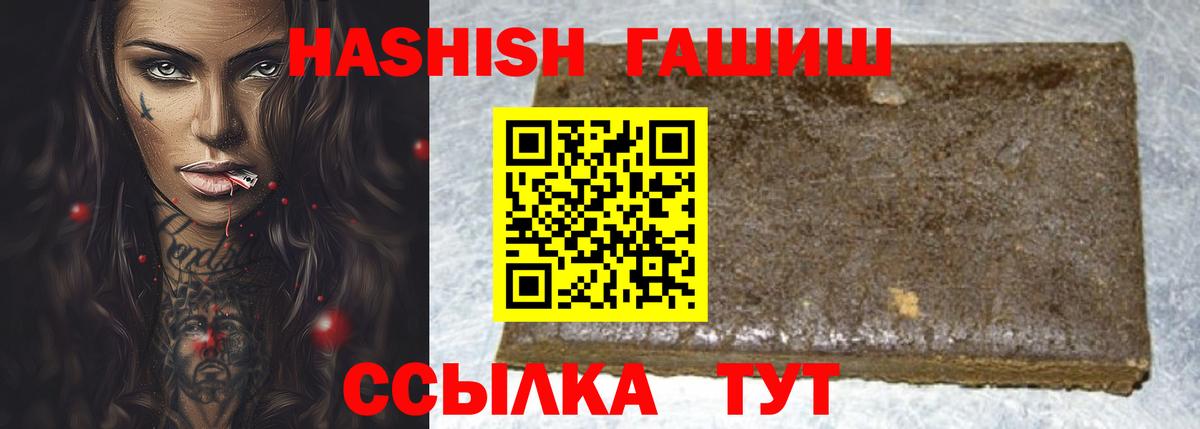 НБОМе Медногорск