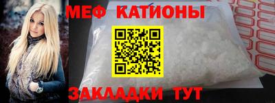 меф Дубна