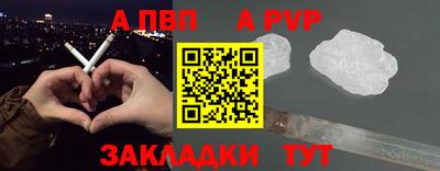 a pvp Заводоуковск