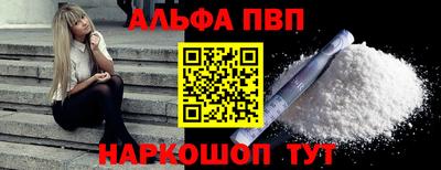 меф Дубна