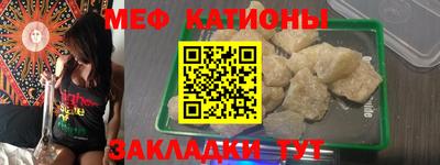 таблы Жуковский