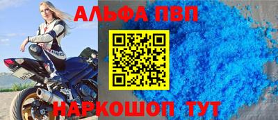 меф Дубна