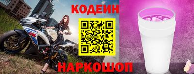 гашишное масло Донецк