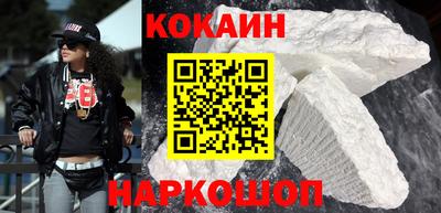 гашишное масло Донецк