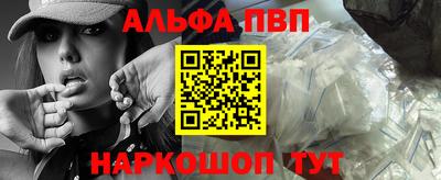 гашишное масло Донецк