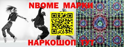меф Дубна