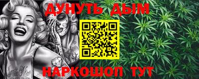 гашишное масло Донецк