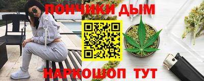 гашишное масло Донецк