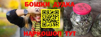 меф Дубна