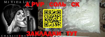 гашиш Донской