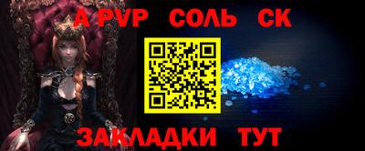 гашиш Донской