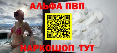 меф Дубна