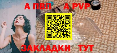 гашишное масло Донецк