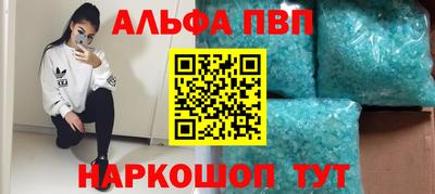 гашиш Донской