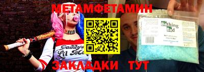 меф Дубна