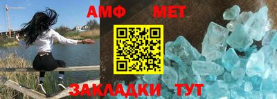 меф Дубна