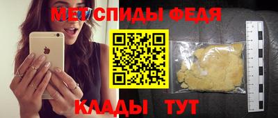 меф Дубна