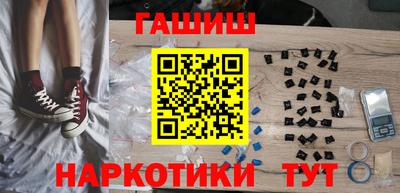 гашишное масло Донецк