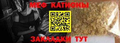 гашишное масло Донецк