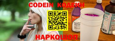 гашишное масло Донецк