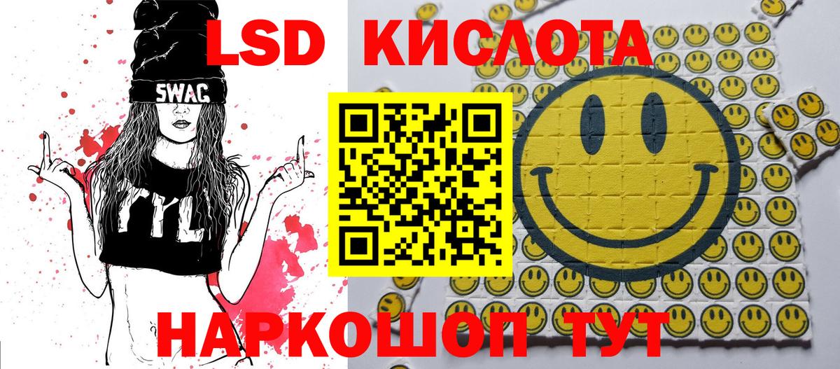 Марки NBOMe  Вход с VPN  Медногорск  Наркотические марки 1,8мг 