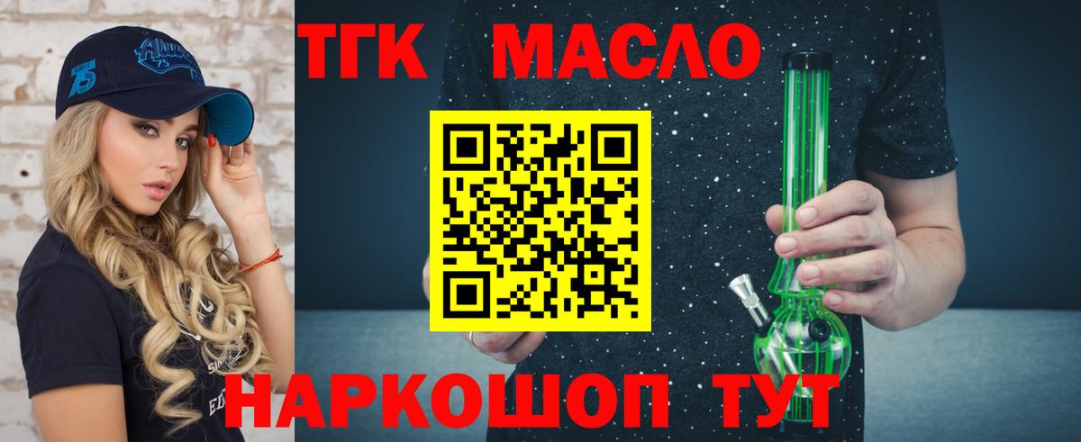Дистиллят ТГК концентрат Медногорск