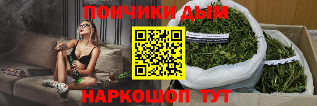 МАРИХУАНА сатива  Марихуана VHQ  Бошки марихуана тримм  МАРИХУАНА ГИДРОПОН  Медногорск  Вход с VPN 